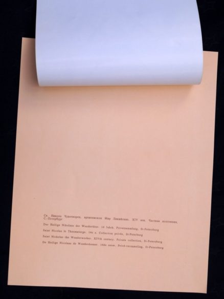 Ikon, Saint Nikolaus - Image 2
