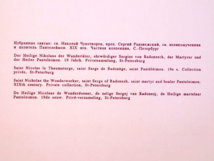 Ikon, Saint Nikolaus - Sergius - Pantaleon - Image 3