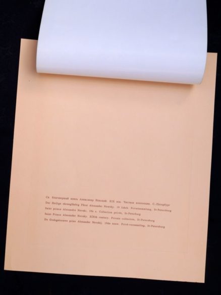 Ikon, Saint Alexander Yaroslavich Nevsky - Image 2