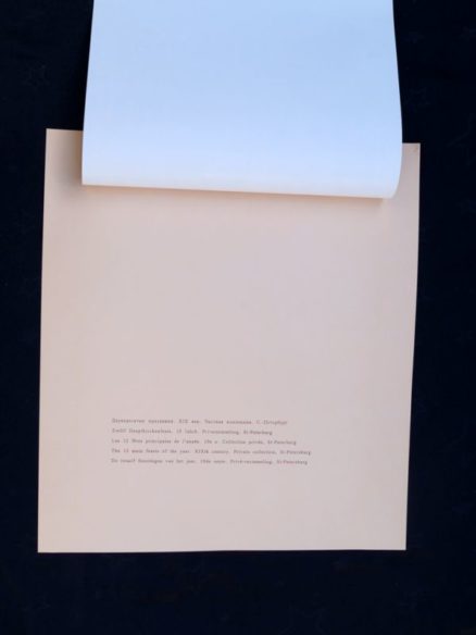Ikon, The Twelve main Feasts of the year - Image 2
