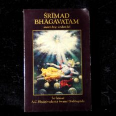 Sri Srimad  A.C. Bhaktivedanta Swami Prabhupada, Srimad Bhagavatam  2.2