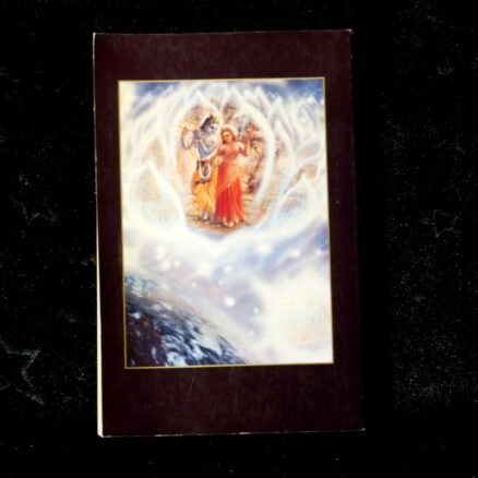 Sri Srimad  A.C. Bhaktivedanta Swami Prabhupada, Srimad Bhagavatam  2.2 - Image 3