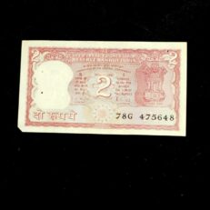 Indisk 2 Rupees