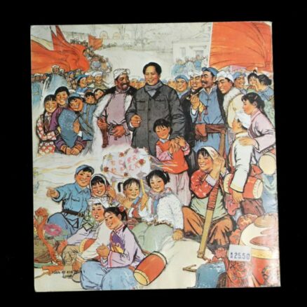Claus Bjerring, Det ny Kina - Image 3