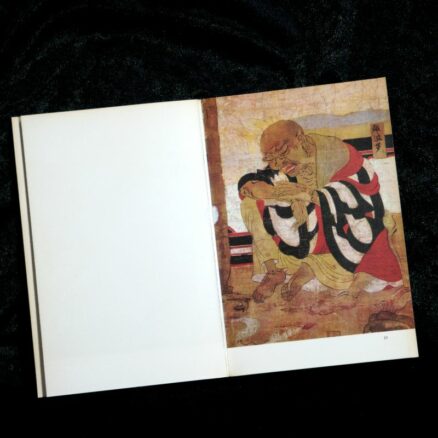 Philip S. Rawson, Buddhistisk malerkunst i Japan - Image 2