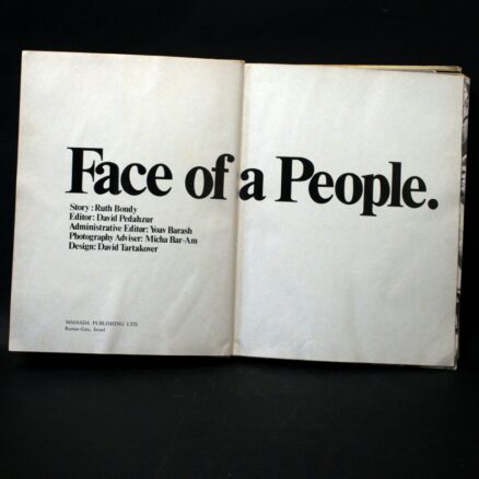 Ruth Bondy, Israel. Face of a people - Image 2