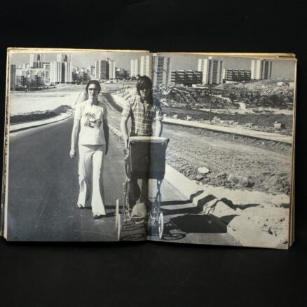 Ruth Bondy, Israel. Face of a people - Image 5