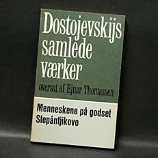 Fjodor Dostojevskij, Menneskene på godset Stepántjikovo