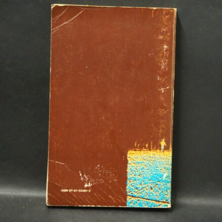 Irwin Shaw, De unge løver - 2 bind - Image 3