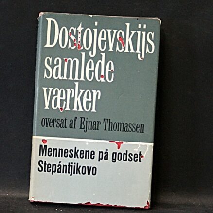 Fjodor Dostojevskij, Menneskene på godset Stepántjikovo
