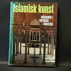 Ernst J. Grube, Islamisk kunst