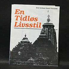 Srila Harikesa Swami Visnupada, En tidløs livsstil